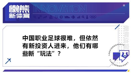 帮助国米赢得了2次意大利超级杯冠军，2次意大利杯冠军。